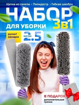 1000 мелочей