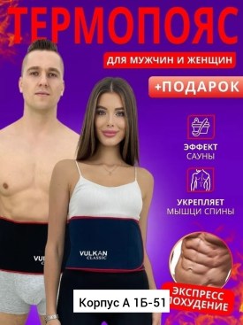 Одежда