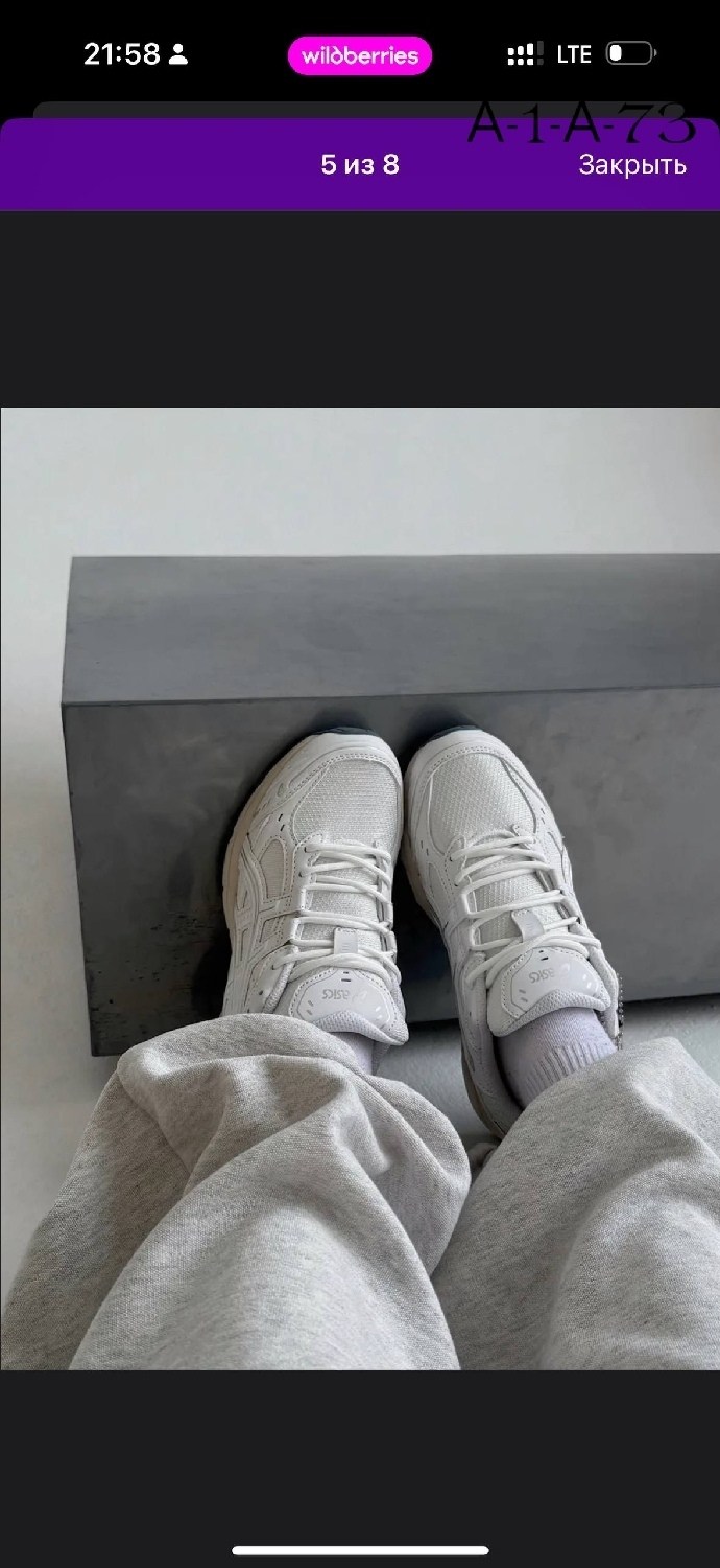 ,кроссовки женскиe,кроссовки asics gel,кроссовки asics,белые кроссовки женские