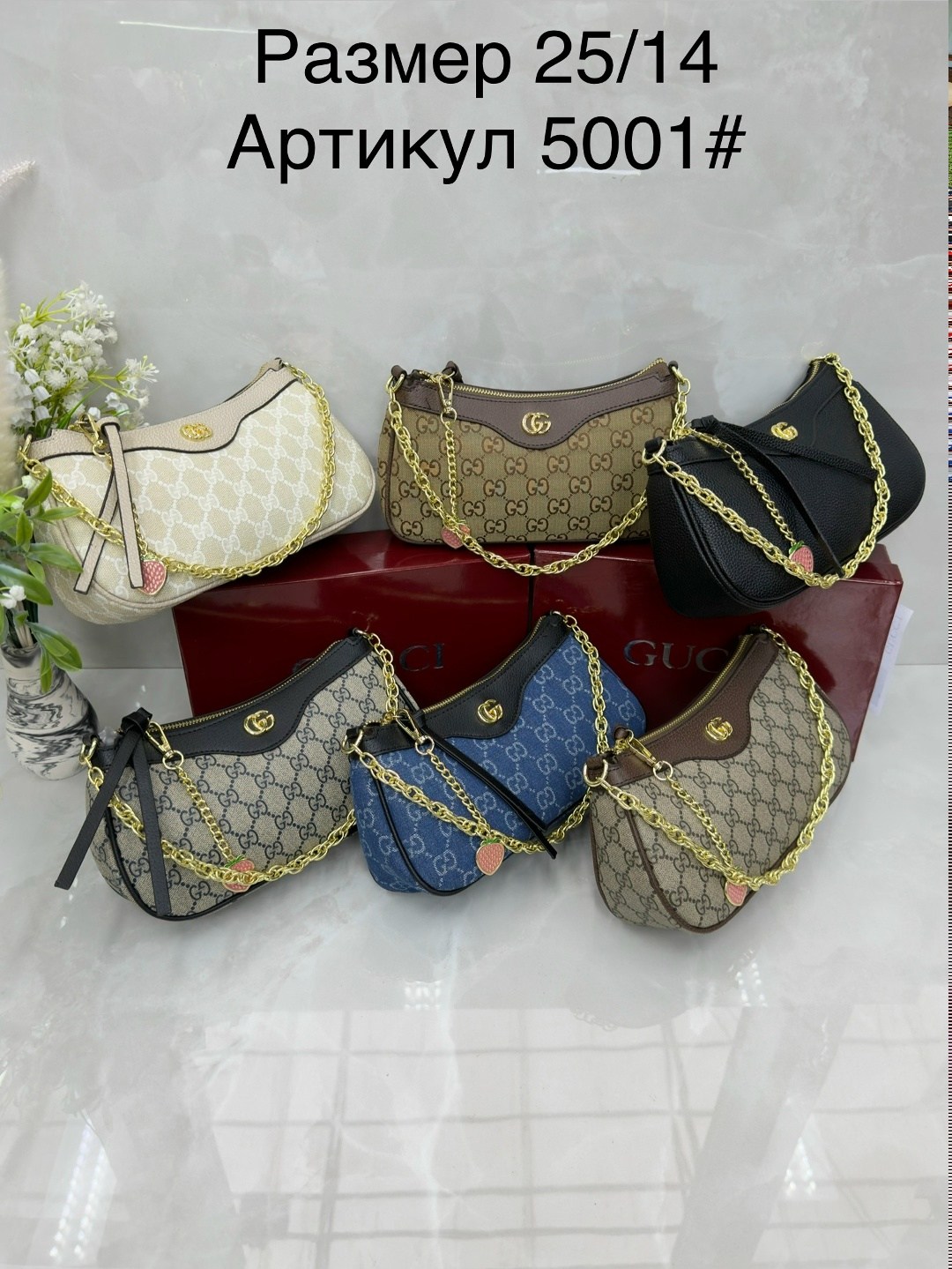 сумка gucci,женские сумки gucci,gucci сумка кросс боди,сумка gucci оригинал,gucci сумка на плечо