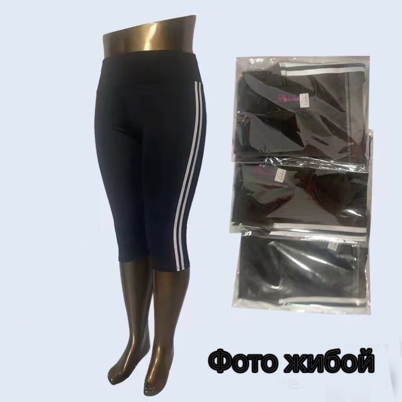 лосины женские спортивные,лосины женские,спортивные бриджи,капри спортивные,лосины короткие