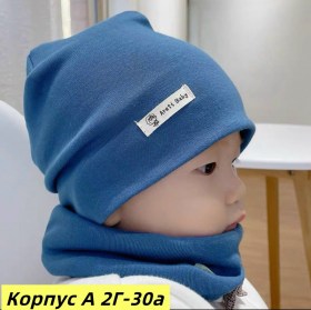 Шапка