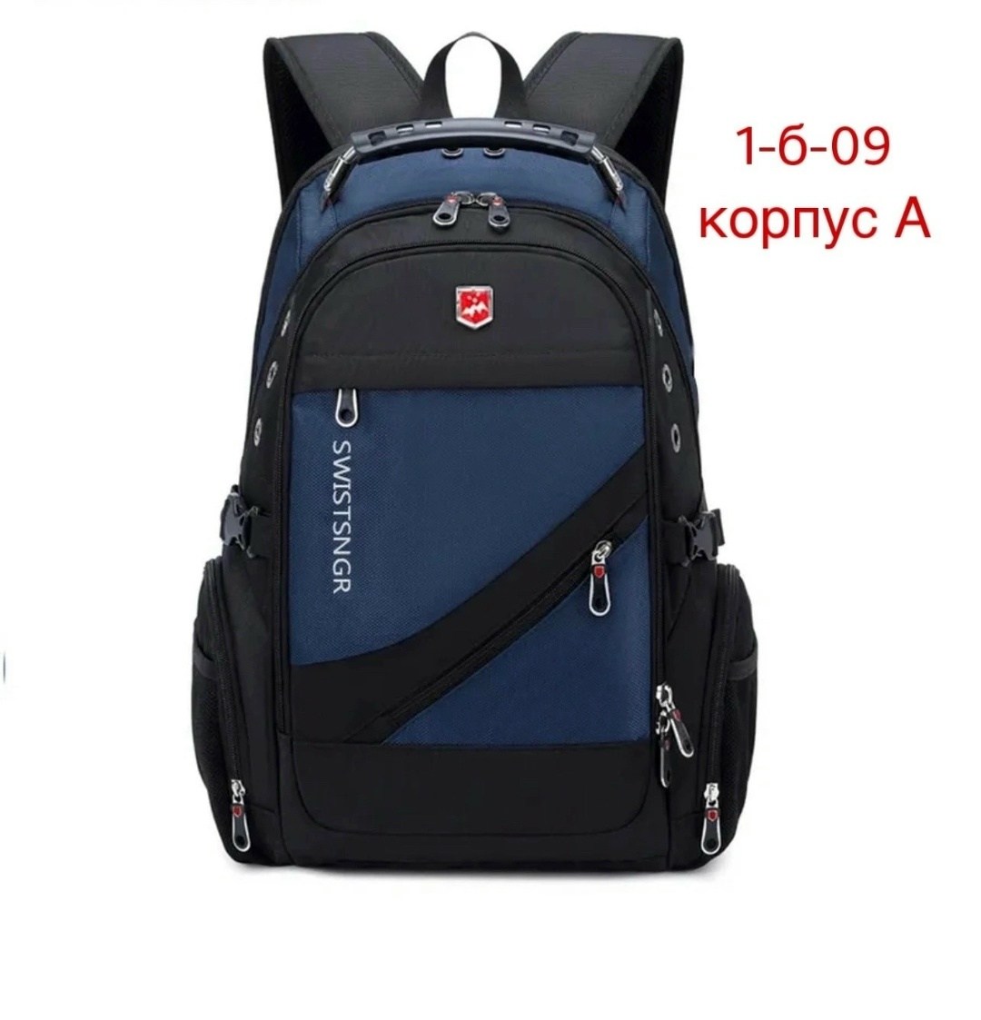 рюкзак многофункциональный,многофункциональный водонепроницаемый рюкзак для,мужской дорожный рюкзак,swissgear рюкзак,рюкзак