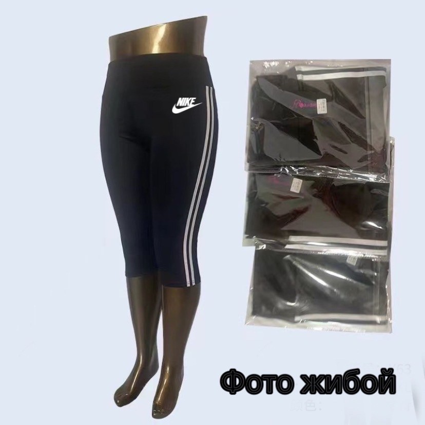 лосины женские спортивные,лосины женские,спортивные бриджи,капри спортивные,лосины короткие