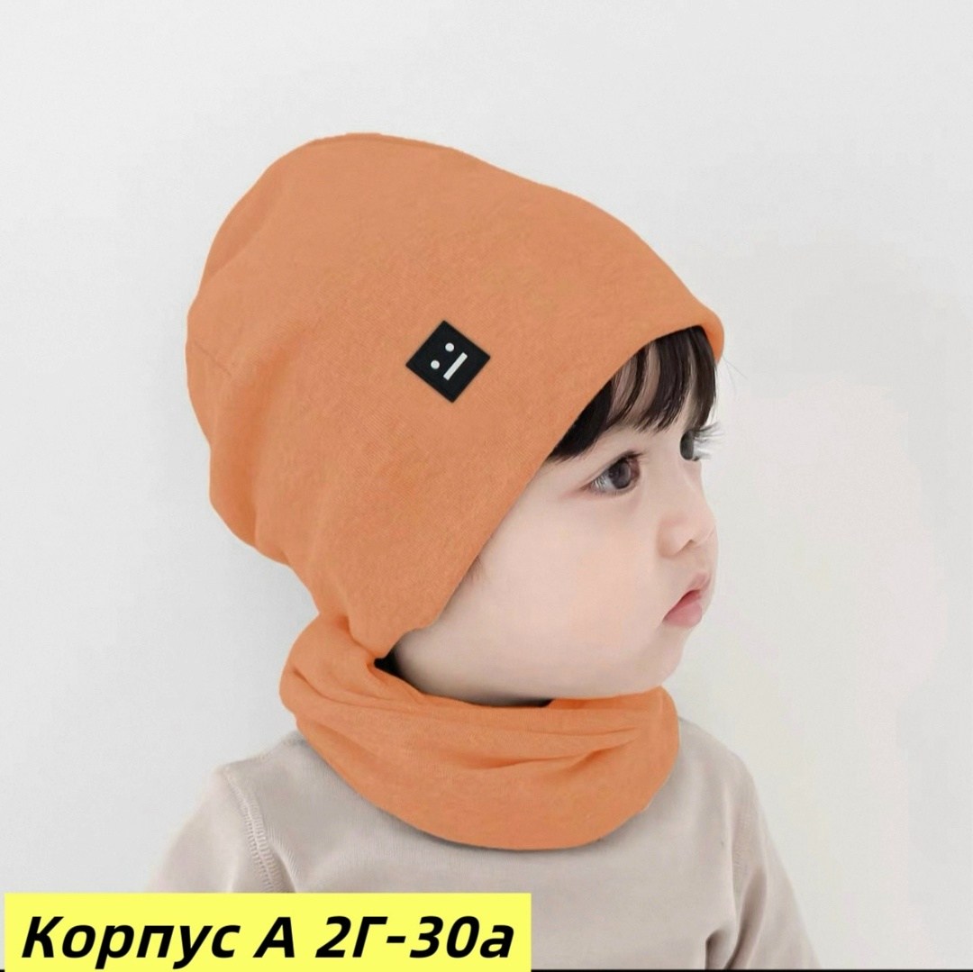 шапка и снуд,шапка и снуд комплект,комплект шапка и снуд для мальчика,шапка и шарф для ребенка,шапка со снудом для мальчика