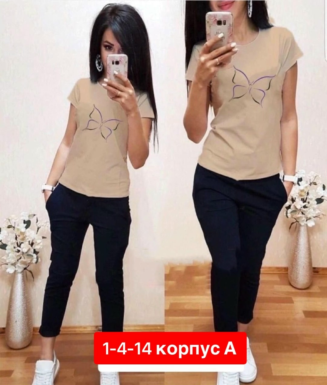 костюм двойка женская,женские летние спортивные костюмы,костюм женский,костюм женский 2026,костюм женский спортивный
