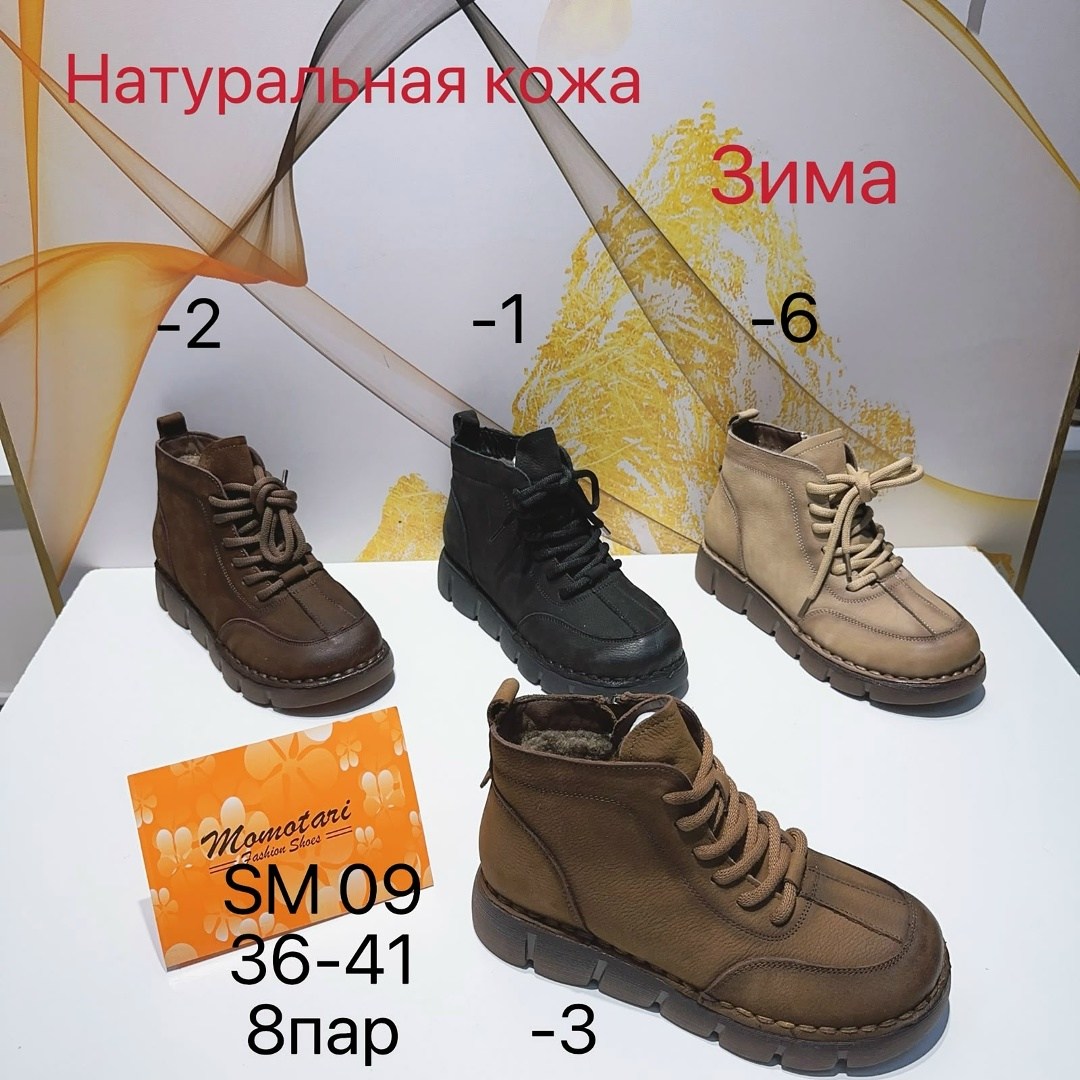 ,женские ботинки,зимняя  женская,ботинки ,обуви