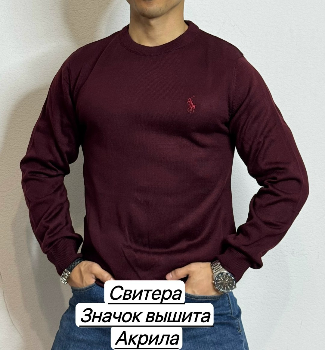 свитер для мужчин,мужская кофта,свитер белый,свитер бежевый,свитер
