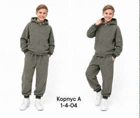 Костюм