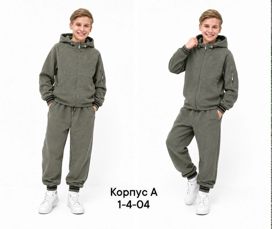 костюм спортивный мальчикам,костюм спортивный для мальчика с начесом,комплект костюм,детский спортивный костюм для мальчика,костюм худи