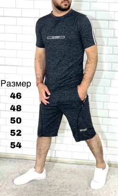Костюм