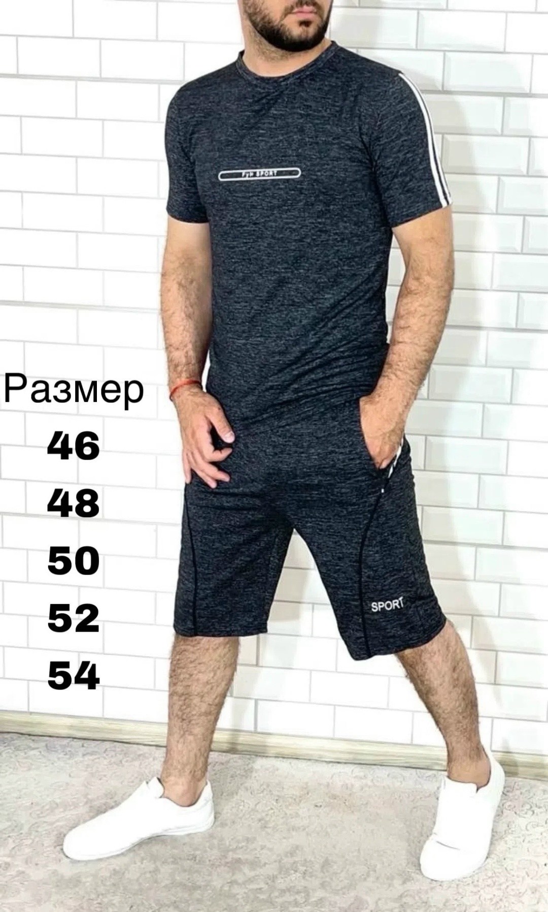 мужской спортивный костюм с шортами,шорты и футболка костюм,костюм мужской летний,костюм мужской,мужская мода