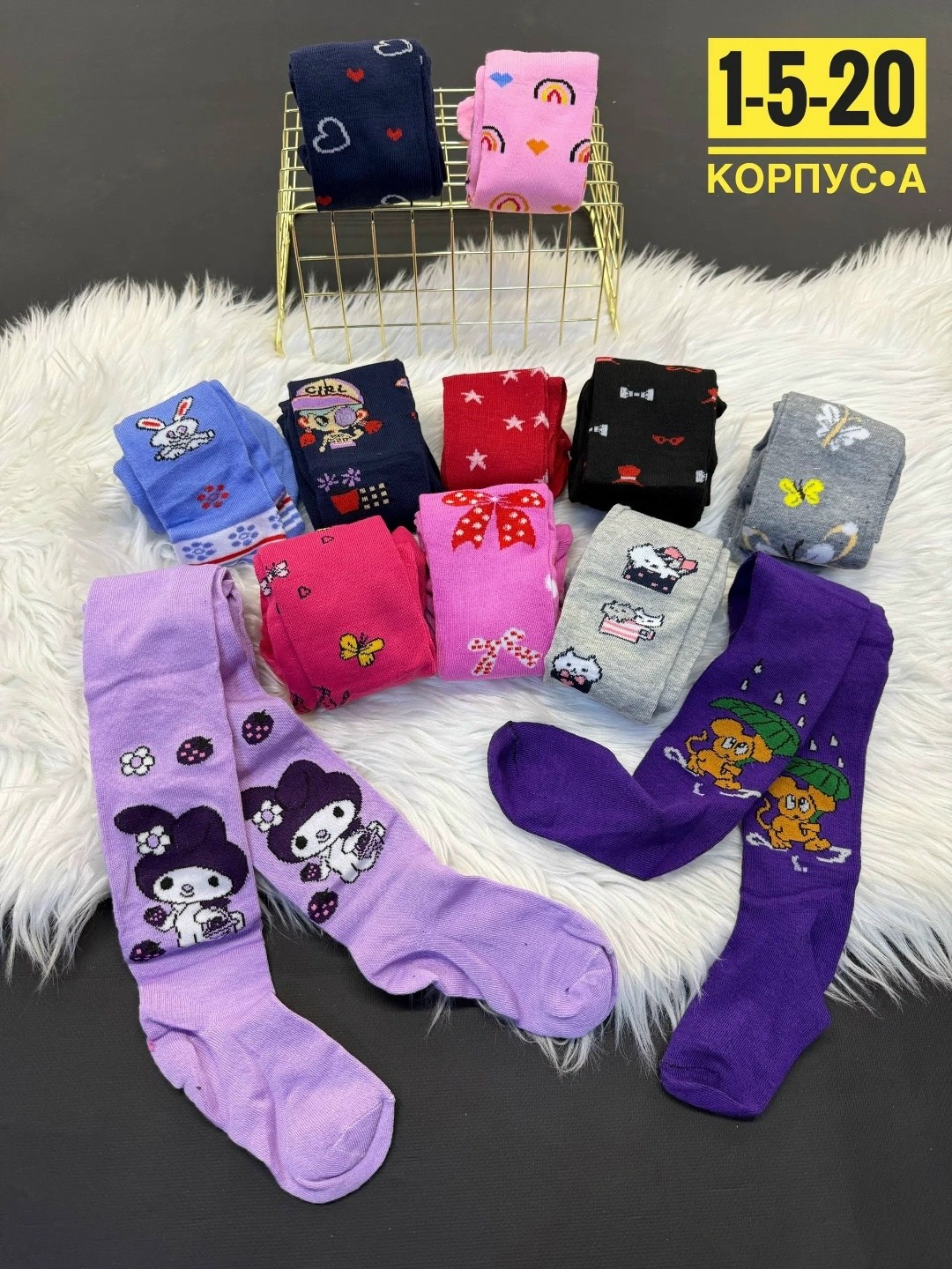 детские колготки,колготки для девочек,колготки махровые детские,колготки теплые,колготы для девочки