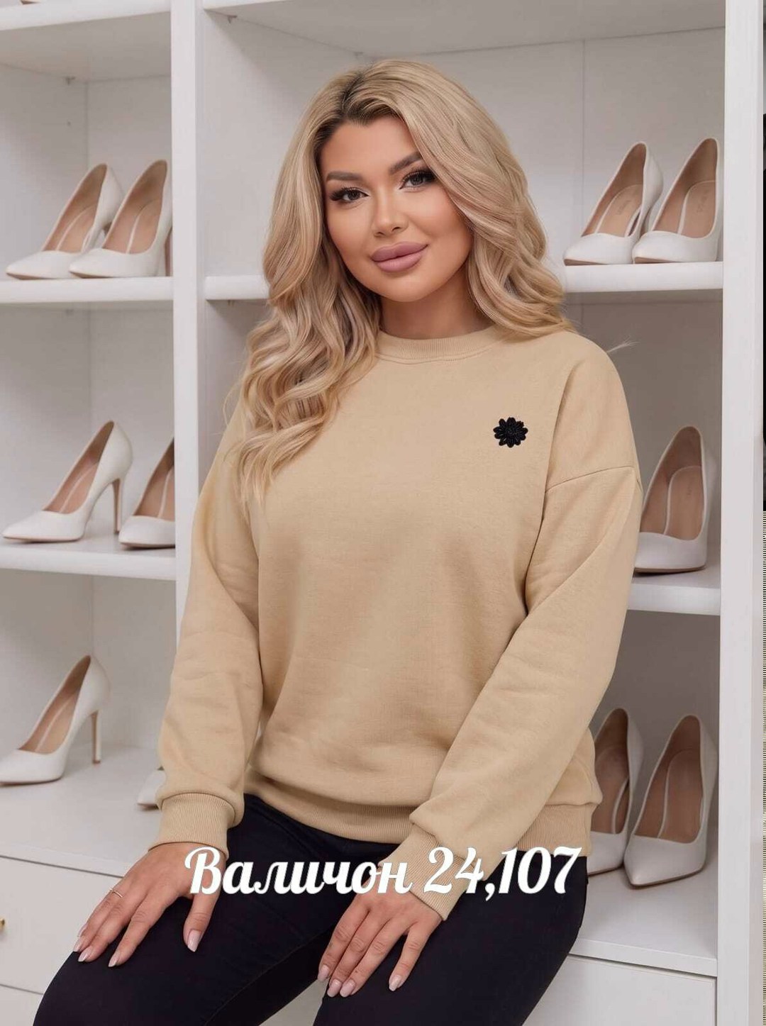 кофта женская,свитшот женская,трикотажный свитшот,трикотажные костюмы,кофта свободная