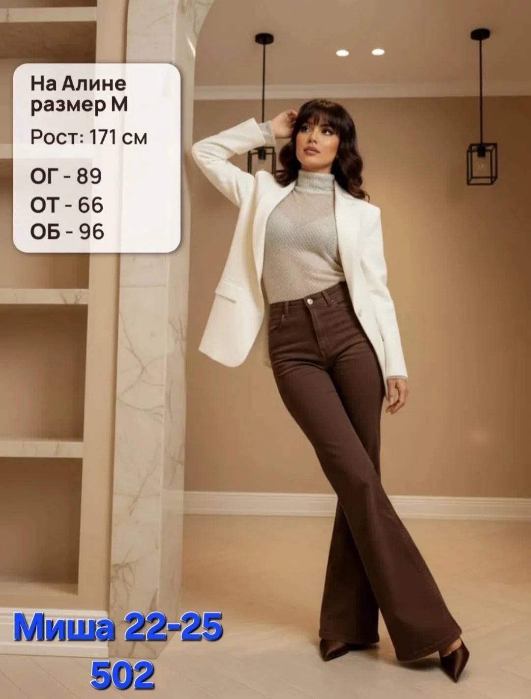 женские брюки - клеш,брюки клеш msstyle 300548568,женские брюки,брюки классические клеш,женские джинсы и брюки