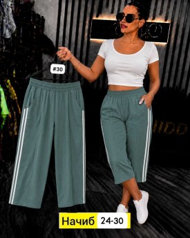 Брюки