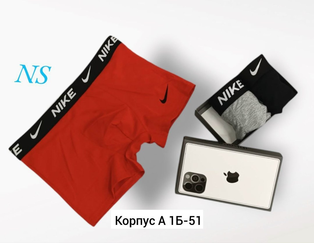 мужские трусы nike,комплект трусов мужских,трусы найк мужские,комплект трусов мужские боксеры,трусы мужские боксеры найк