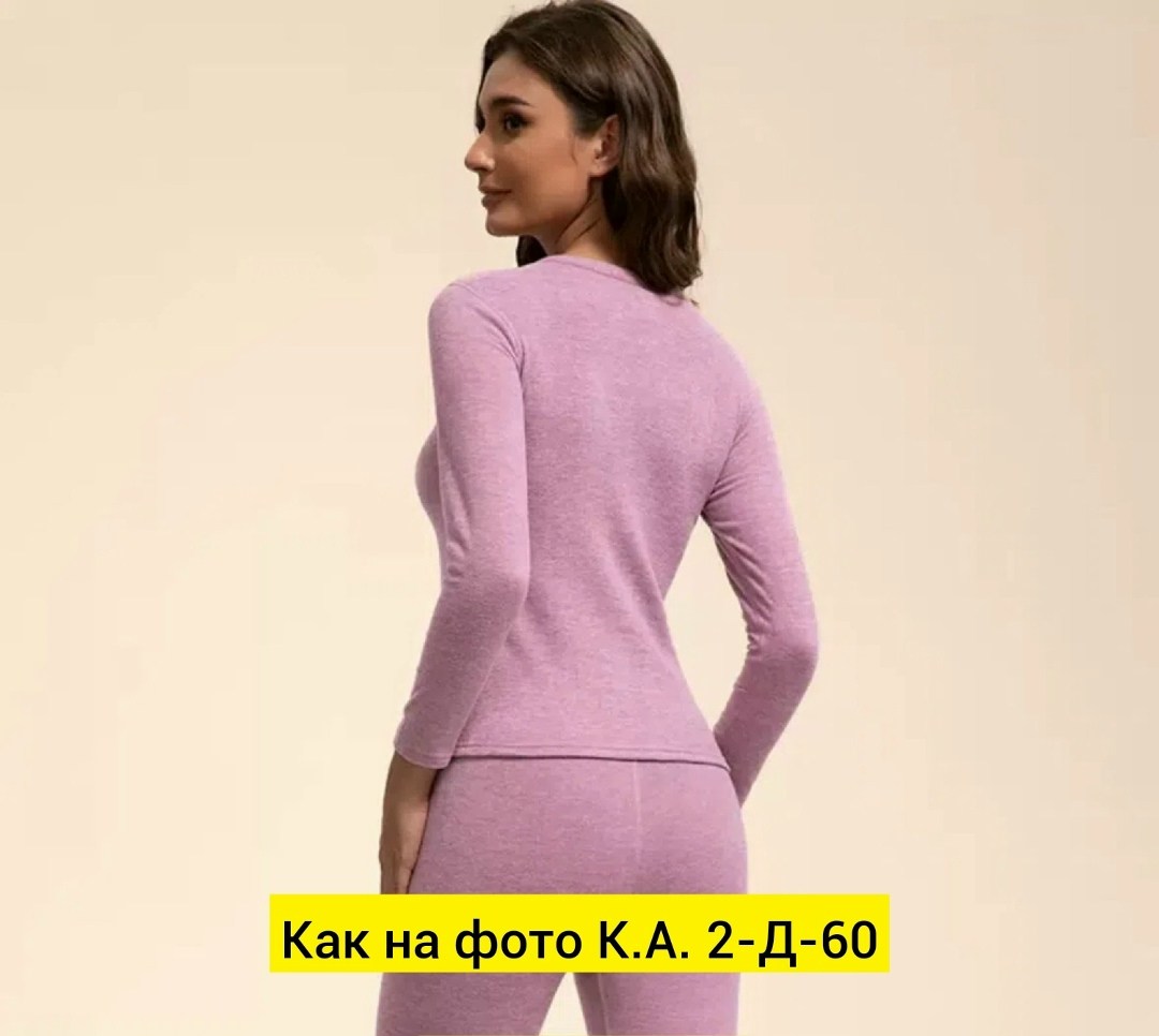 комплект термобелье женское,термобелье женское,комплект термобелье,термобелье,термобелье для женщин