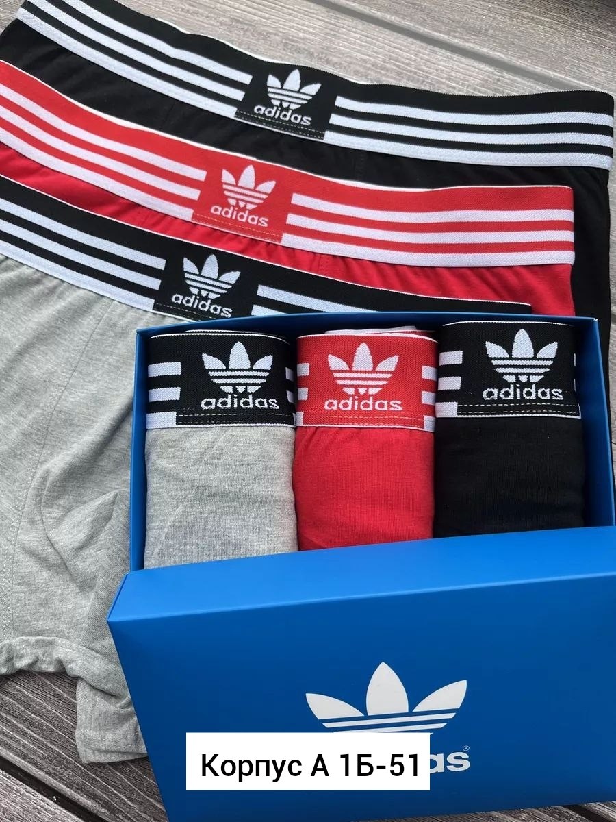 набор трусов адидас мужских,мужские трусы adidas,мужские трусы адидас 5 шт,трусы боксеры adidas,трусы мужские адидас