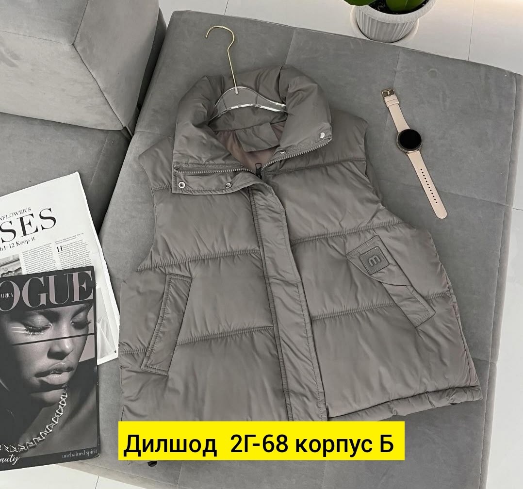 жилетка безрукавка,жилетка женская,жилет женский, жилетки женские,жилетка