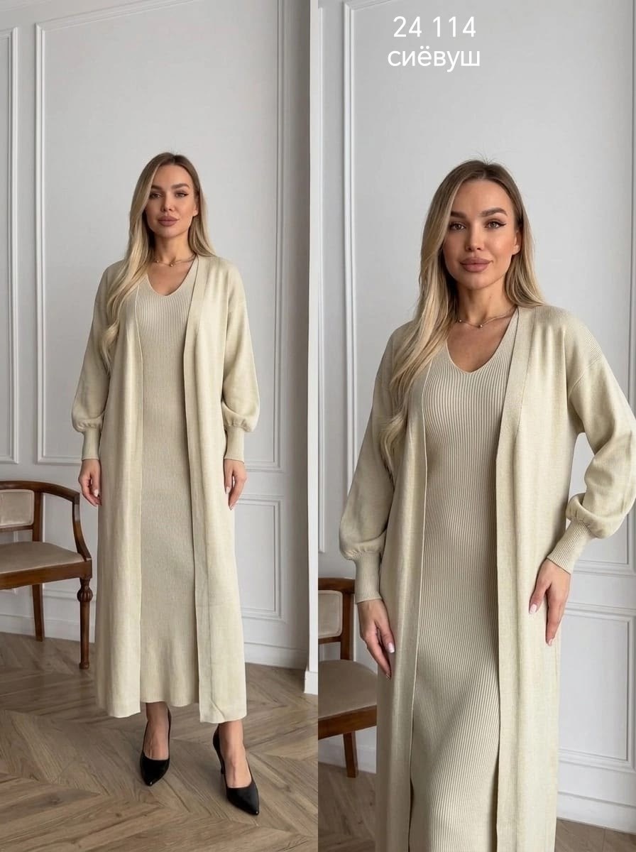 комплект кардиган длинный оверсайз и платье top.baby.girl,платье лапша длинное и кардиган,платье с кардиганом комплект двойка женский костюм,комплект кардиган длинный оверсайз и платье,платье с кардиг