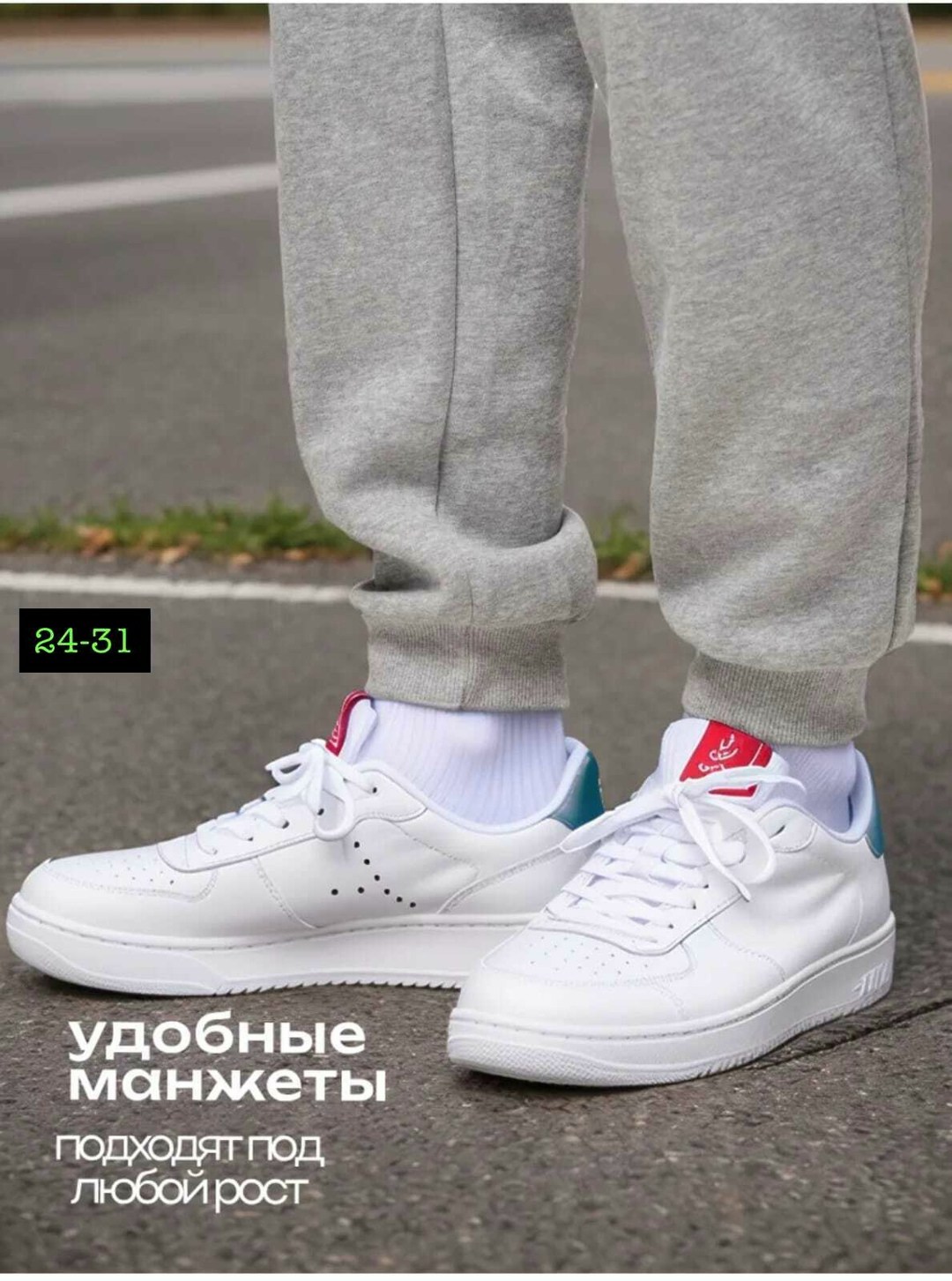 брюки спортивные,брюки спортивные трикотажные,мужские спортивные брюки,спортивные штаны мужские,брюки трикотажные