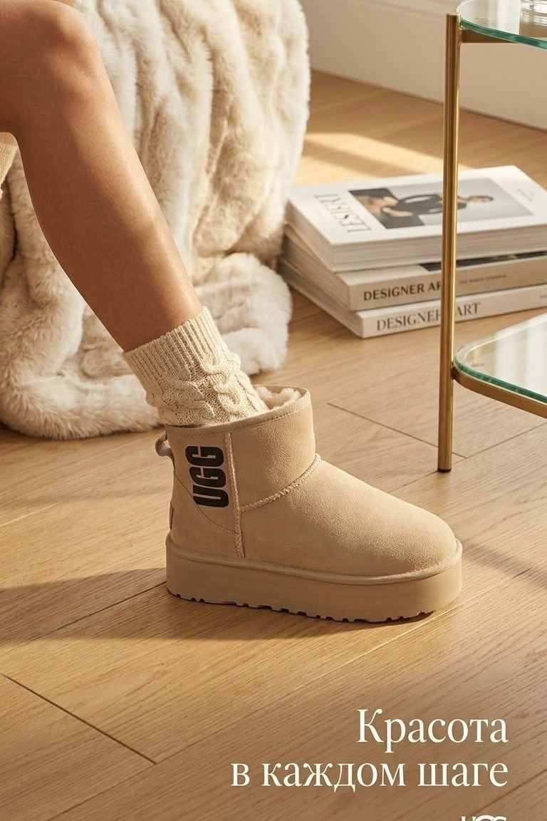 угги женские,женские угги ugg,угги замш,угги,угги ugg