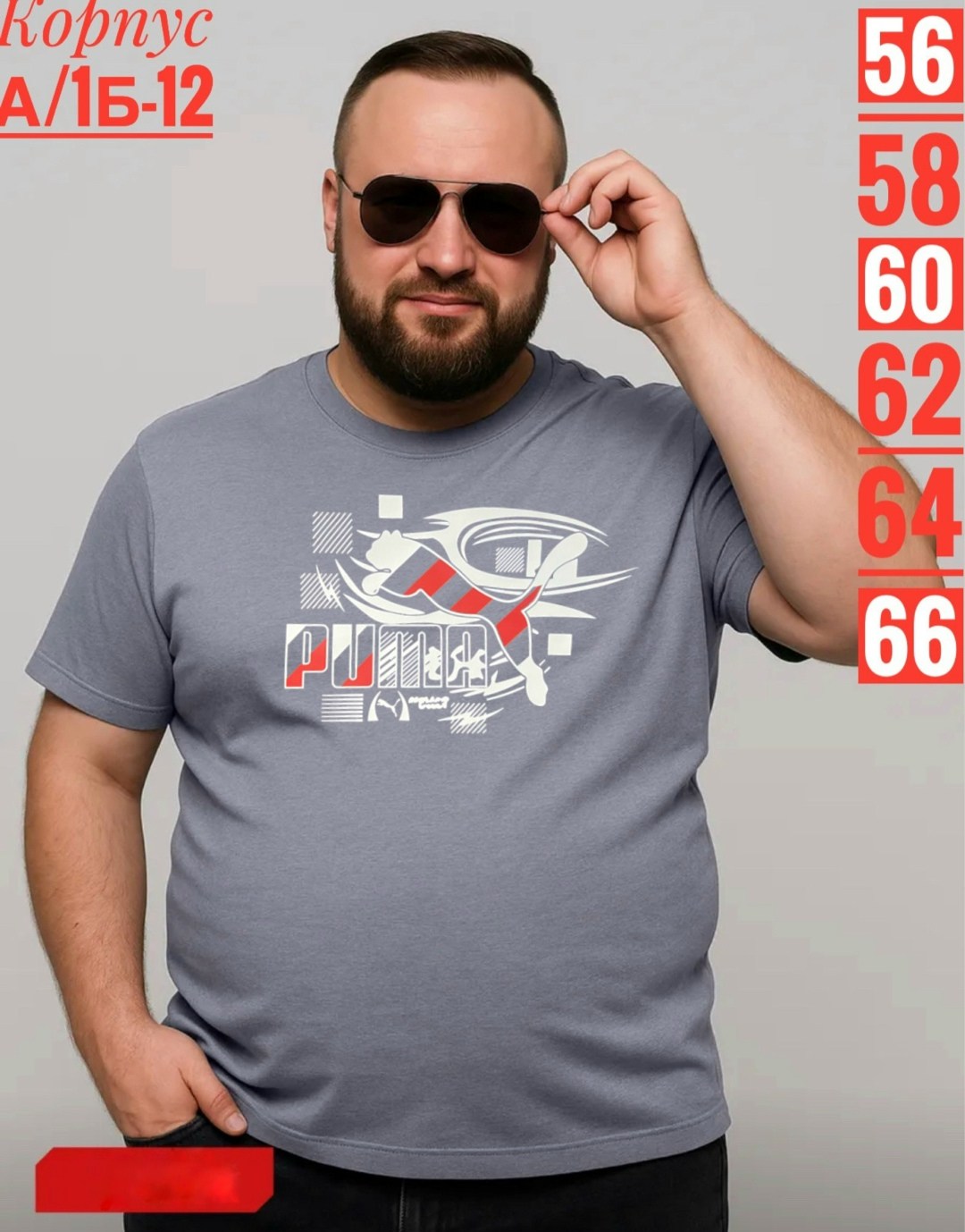 футболка мужская adidas,футболки мужские,футболка adidas originals футболка,футболки мужские оверсайз,мужская футболка с короткими рукавами adidas