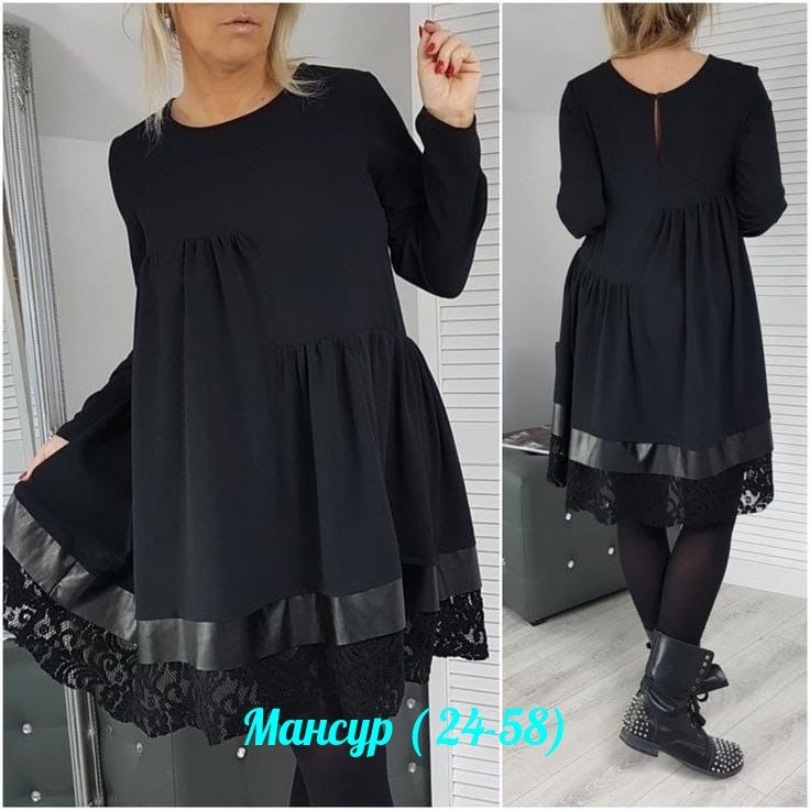 нарядное шифоновое платье,платье женское,платье модный стиль,платье комбинированное,платье