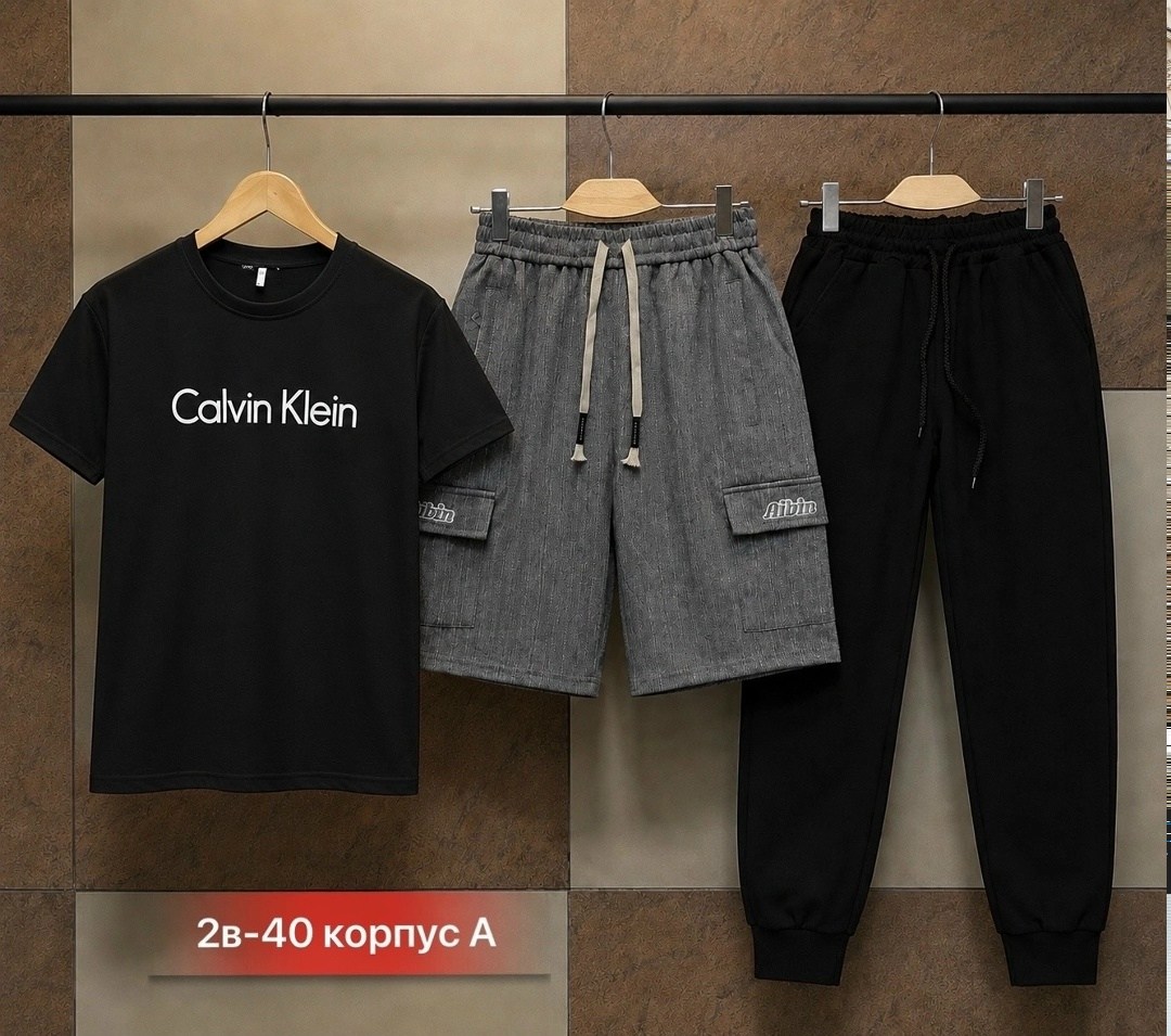 костюм спортивный мужской,костюм мужской,спортивные костюм,костюм для мужчин,