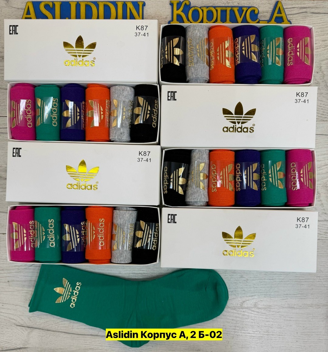 комплект носков adidas,носки женские adidas,носки adidas,носки адидас в коробочке,носки мужские adidas