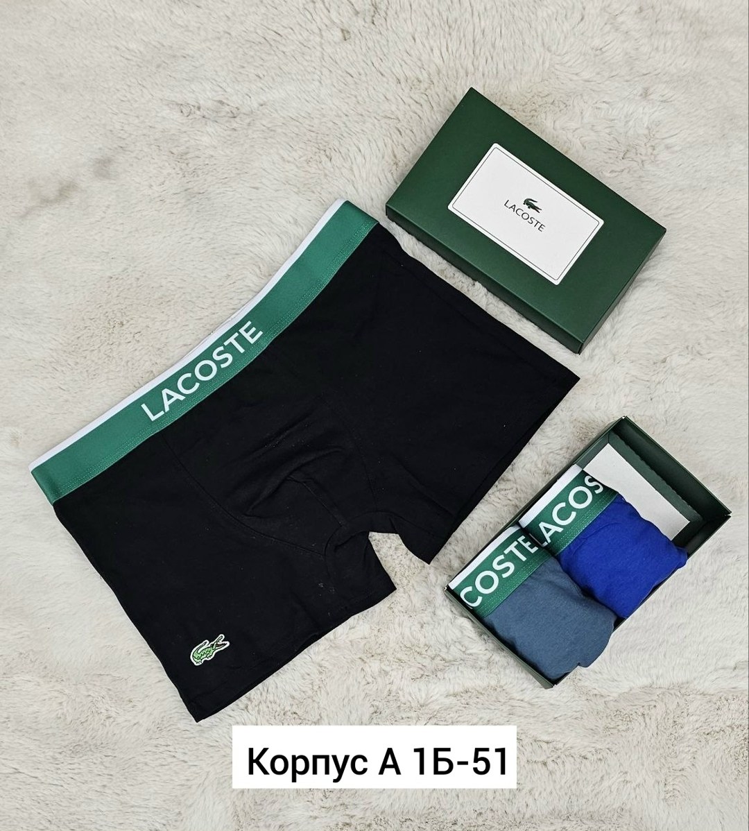 набор мужских трусов,трусы мужские lacoste,мужской трусы,трусы мужские 5 шт,трусы мужские 3 шт