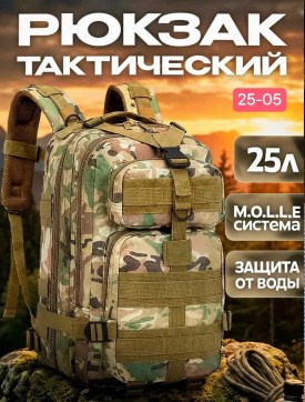 Сумка