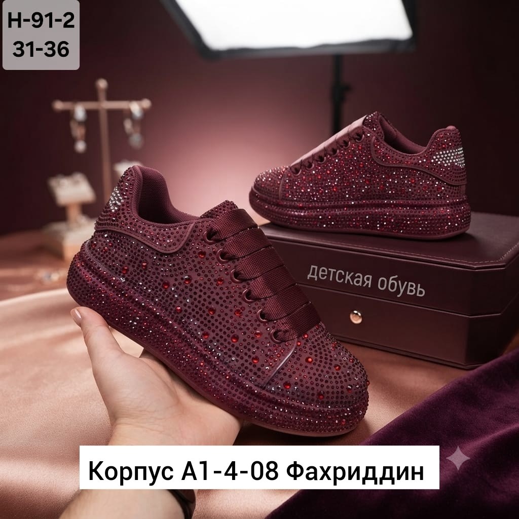 ,кроссовки со стразами,женские кроссовки, женская,повседневная