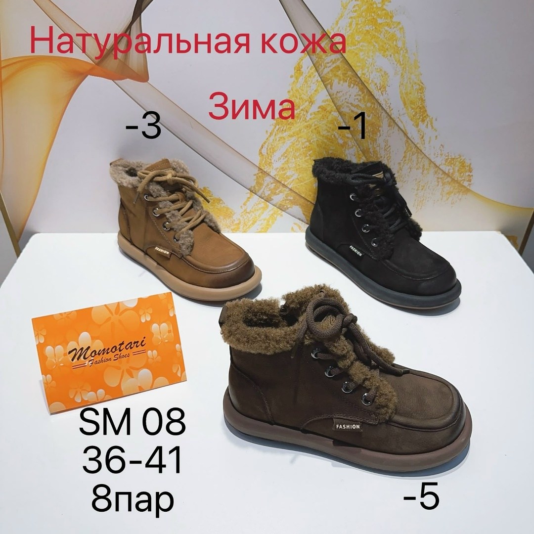 ,женские ботинки,зимняя  женская,ботинки ,обуви