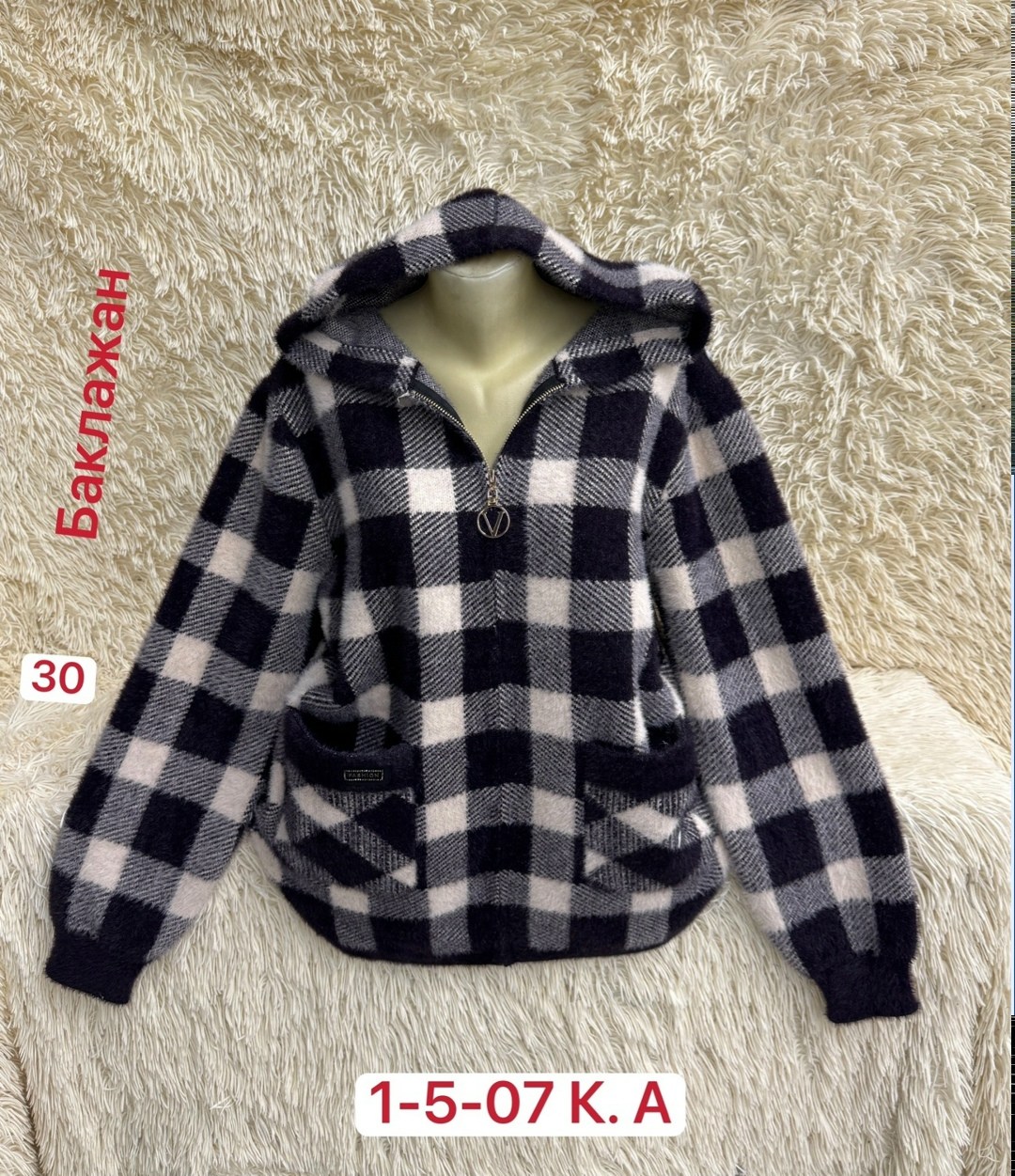 кофта теплая,кардиган,кофта флисовая,клетчатая куртка,флисовая куртка