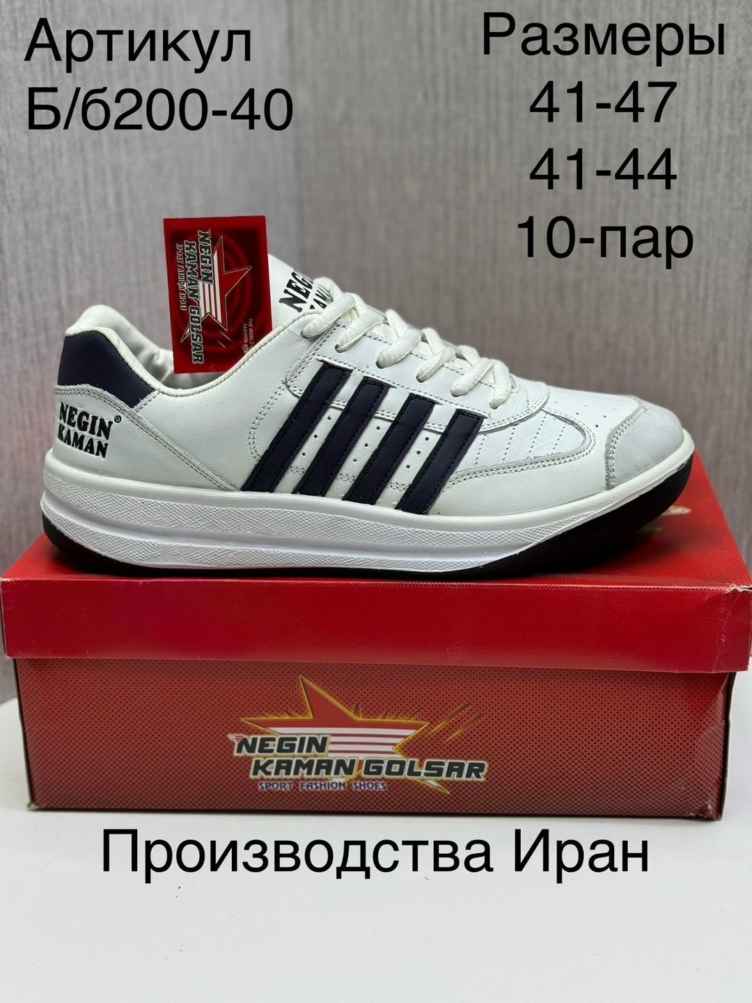 кроссовки мужские adidas,кроссовки adidas,,кроссовки adidas torsion,кроссовки адидас тканевые