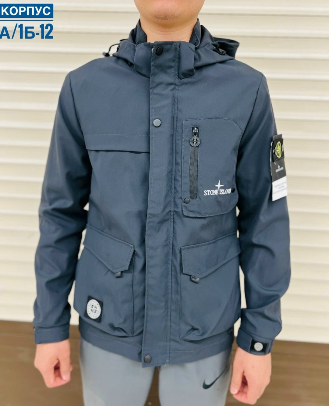 мужская куртка stone island,куртка мужскaя демисезонная,ветровка мужская stone island,куртка демисезонная,куртка stone island