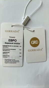 Одежда