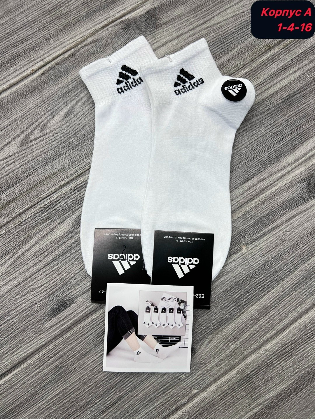 носки мужские adidas,носки мужские,носки адидас,носки adidas,белые носки адидас