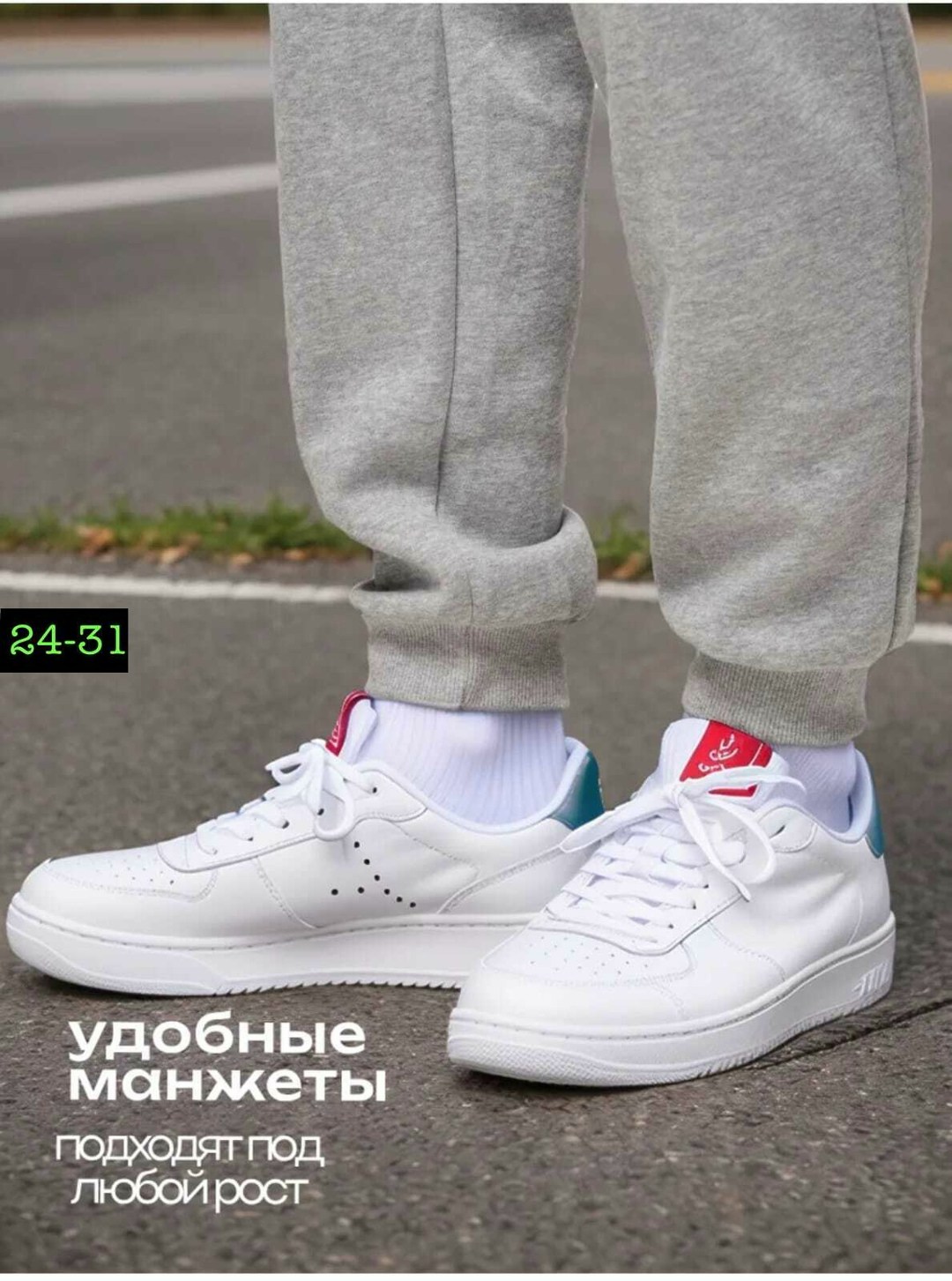 спортивные брюки,брюки спортивные трикотажные,мужские спортивные брюки,брюки трикотажные,спортивные штаны мужские