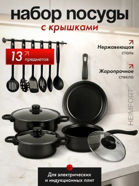1000 мелочей