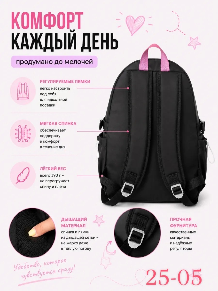 школьные рюкзаки,рюкзаки школьные для подростков,рюкзак,рюкзаки школьные для девочек,рюкзаки рюкзаки