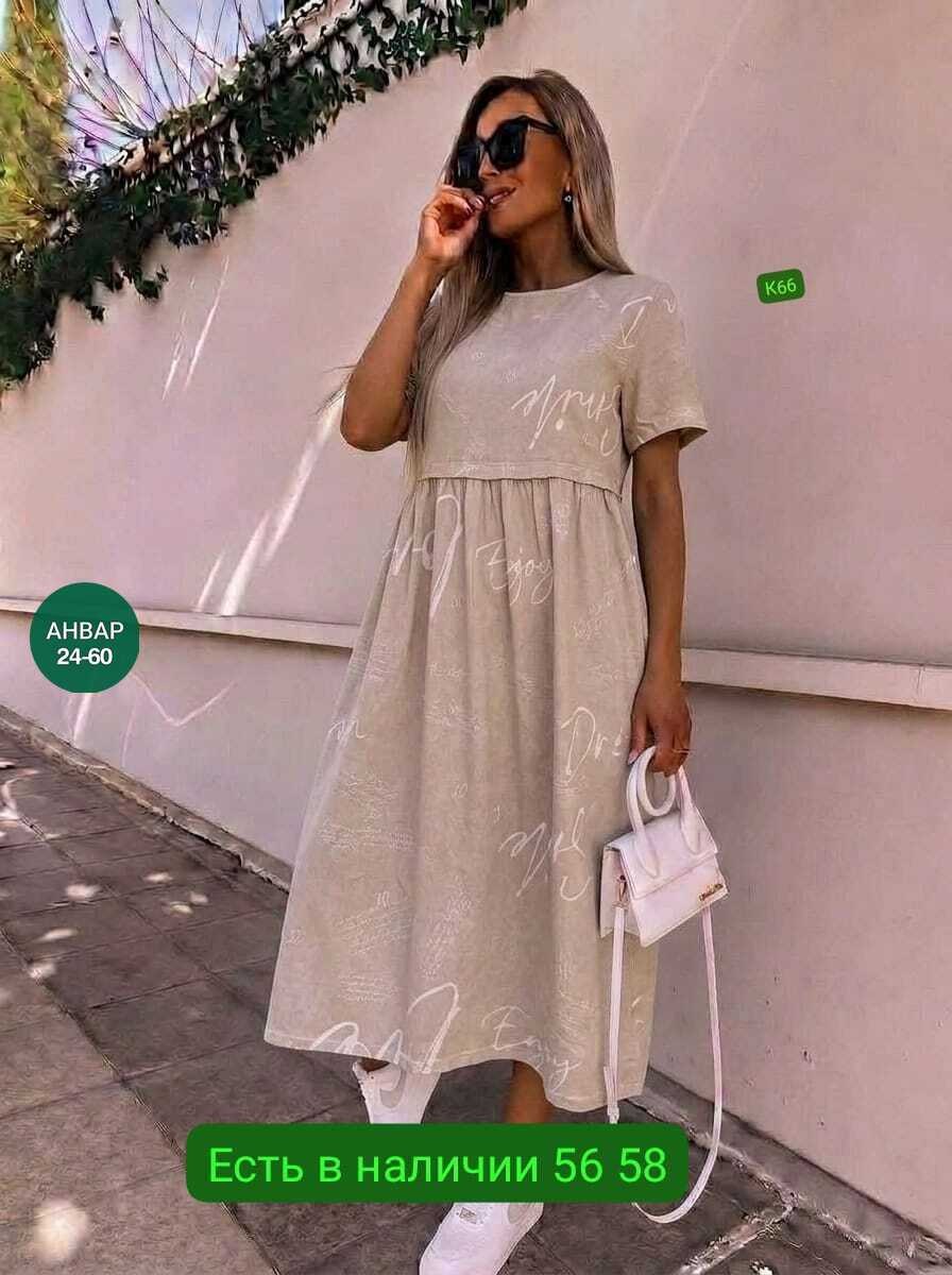 платье летнее женское,платье 👗,платья ,женская платье,стильное платье