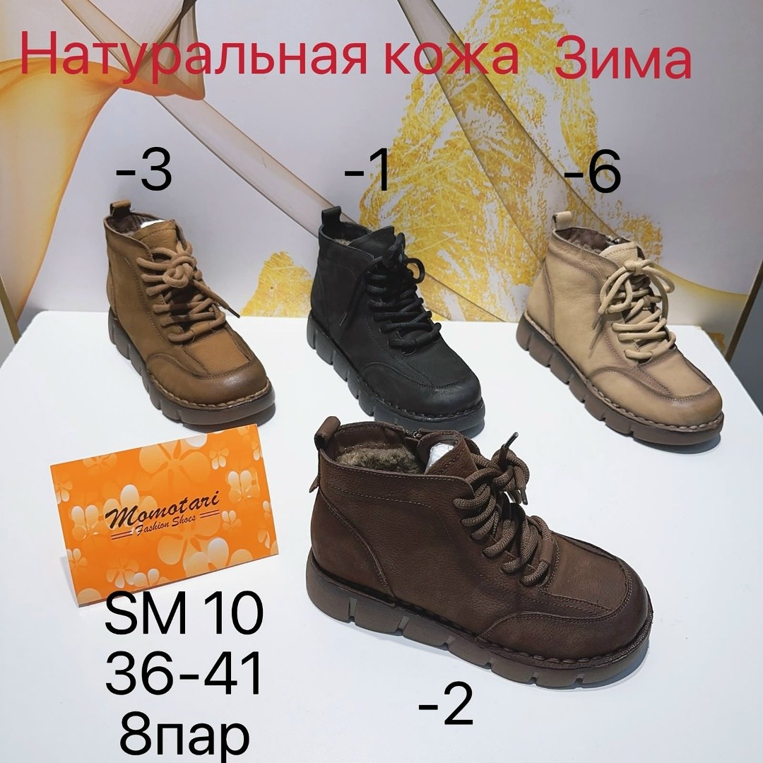 ,женские ботинки,зимняя  женская,ботинки ,обуви