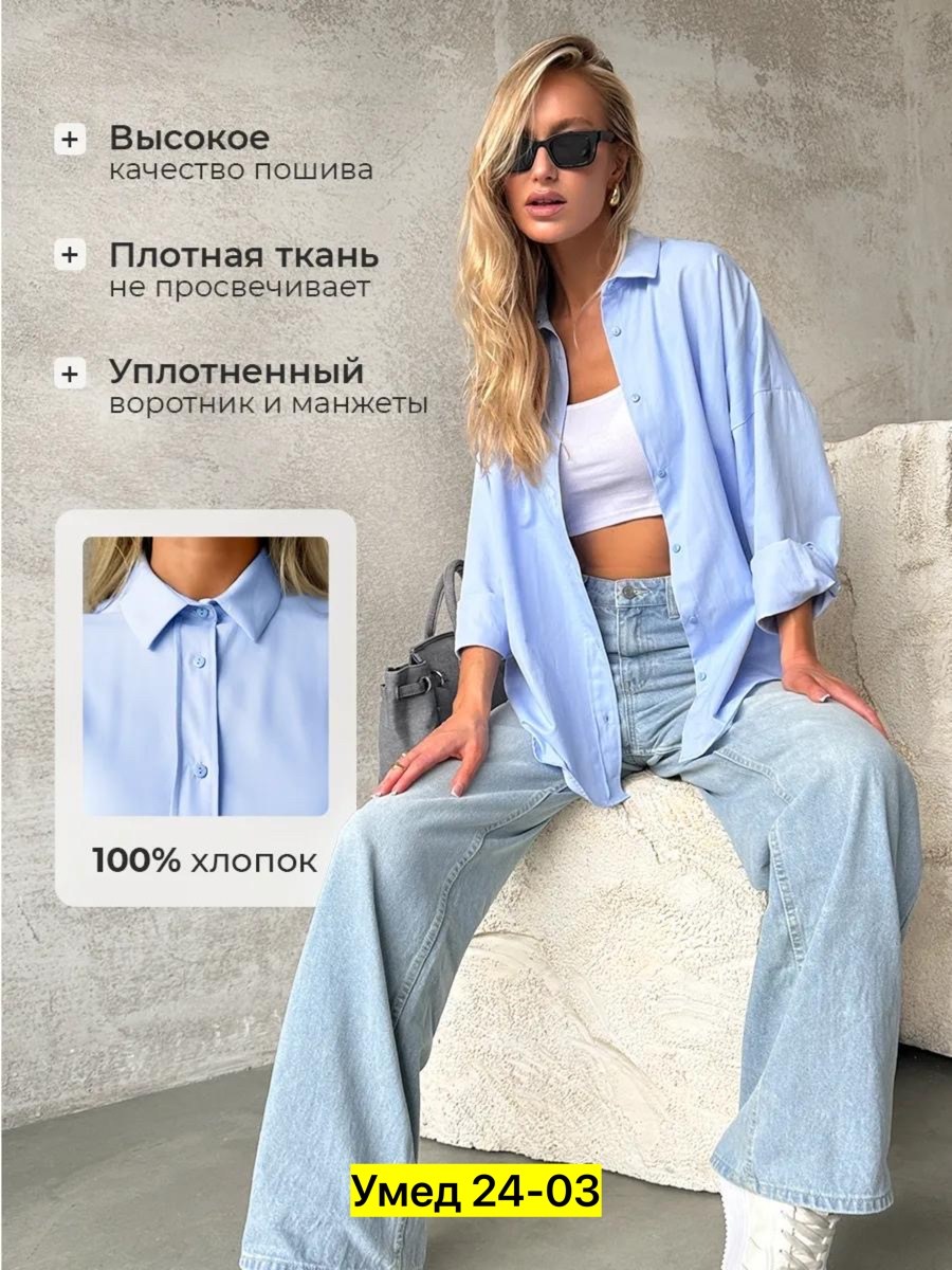 женская рубашка,рубашка женская оверсайз,рубашка свободного кроя,рубашка фиолетовая,костюм женский