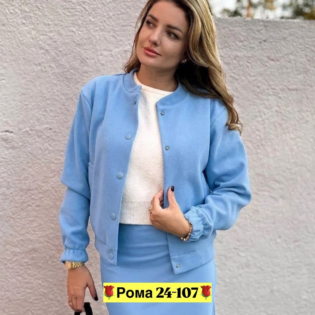 куртка женская бомбер,куртка бомбер,бомбер женская,женская кофта,женская куртка