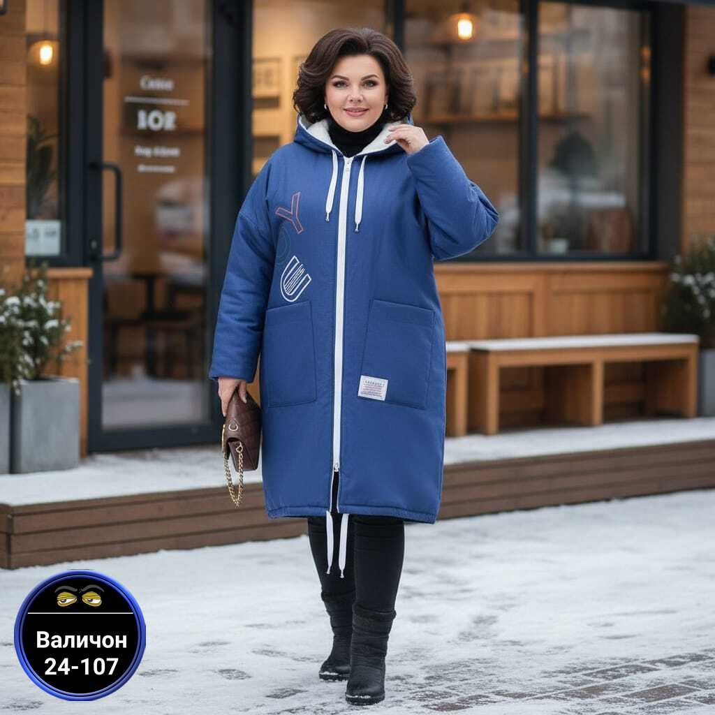 пальто женское karmel style,верхняя одежда,пальто леди секрет,удлиненная куртка,пальто демисезонная