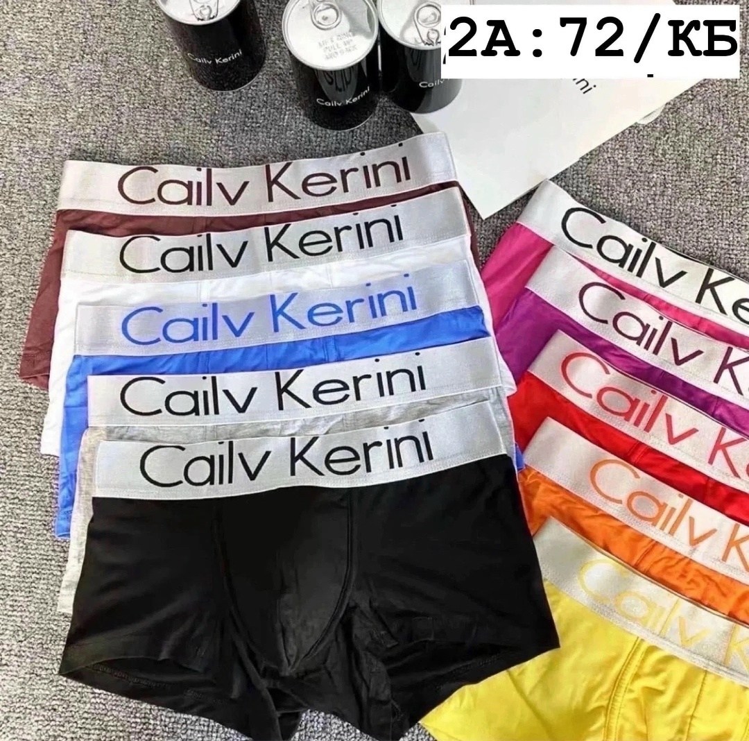 трусы calvin klein мужские,кельвин кляйн трусы мужские,трусы кельвин кляйн мужская набор,комплект трусов боксеры calvin klein,трусы кельвин кляйн оригинал мужские