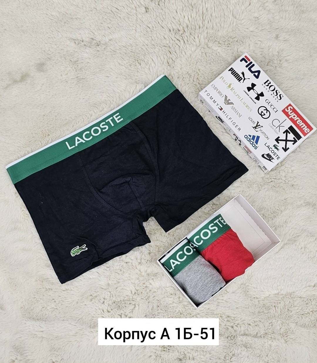 набор мужских трусов,трусы мужские lacoste,мужской трусы,трусы мужские 5 шт,трусы мужские 3 шт